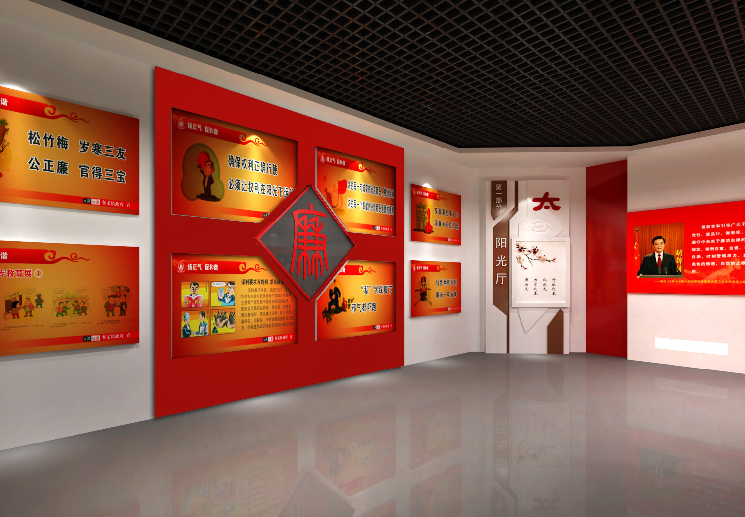 消防虛擬展廳.jpg 消防虛擬展廳.jpg