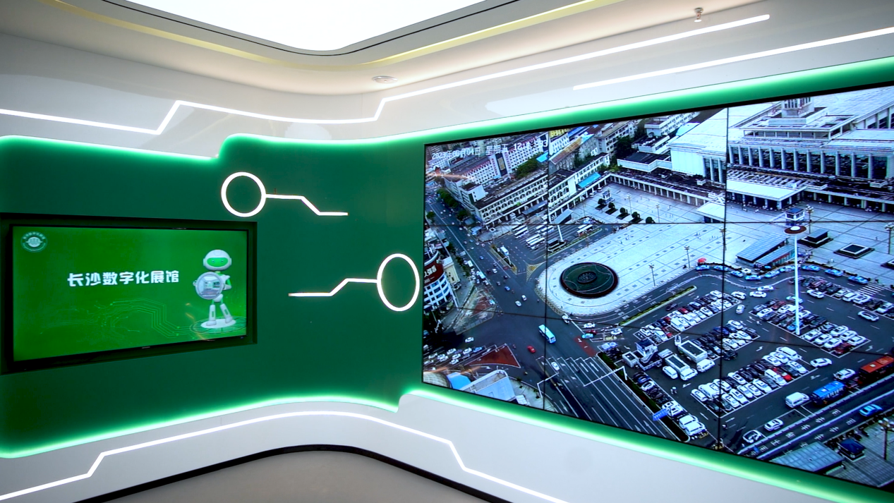 數(shù)字展廳.png 數(shù)字展廳.png