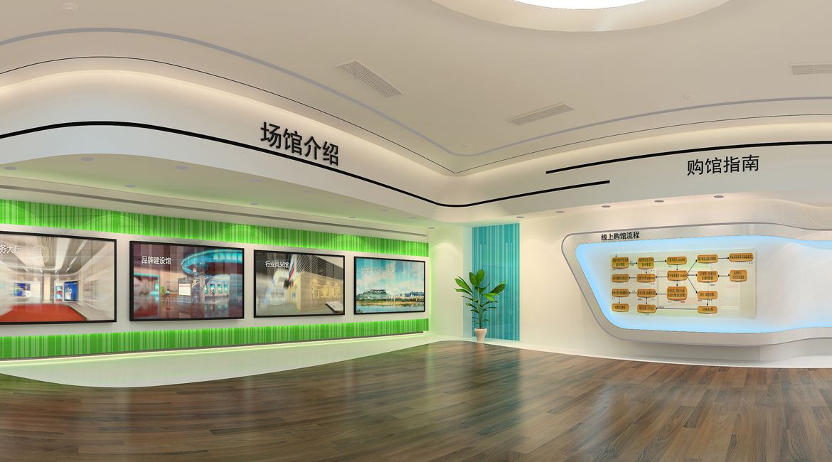 虛擬展廳.jpeg 虛擬展廳.jpeg