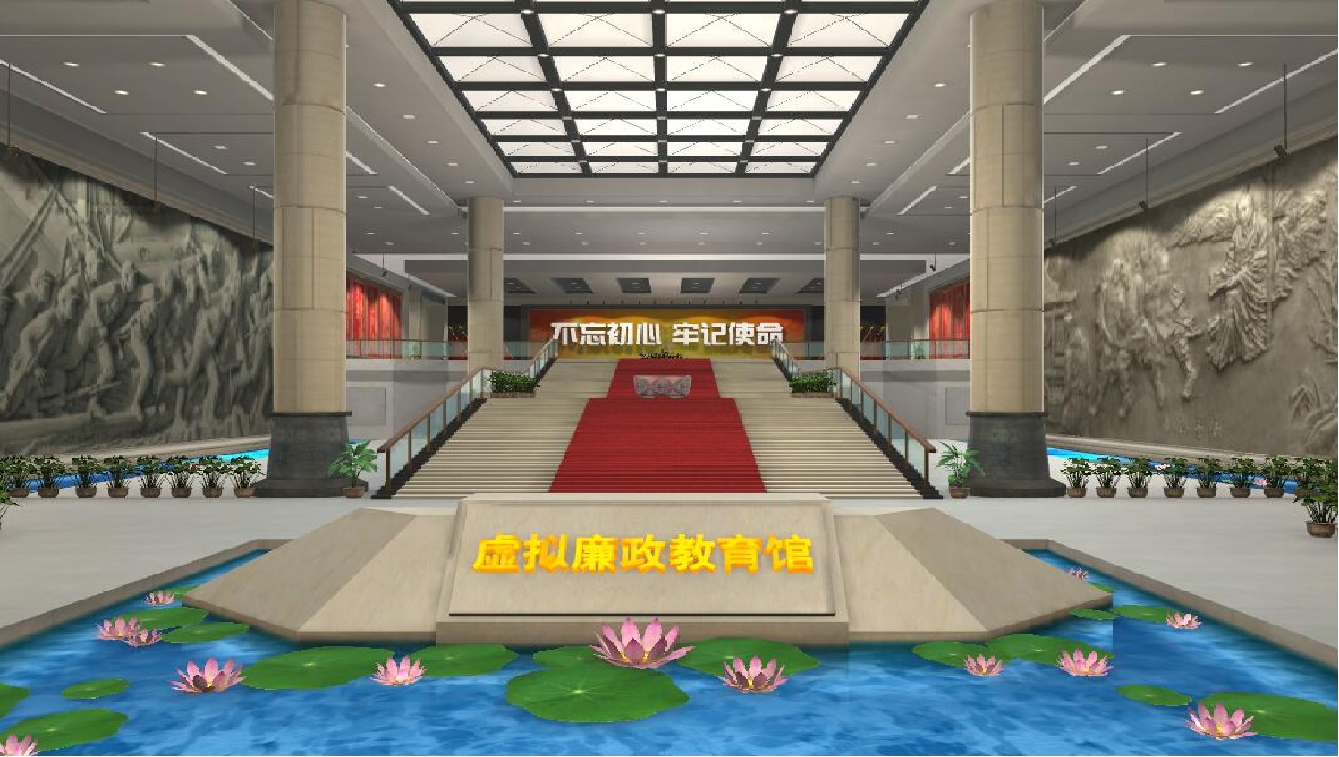 廉政數(shù)字展廳.jpeg 廉政數(shù)字展廳.jpeg