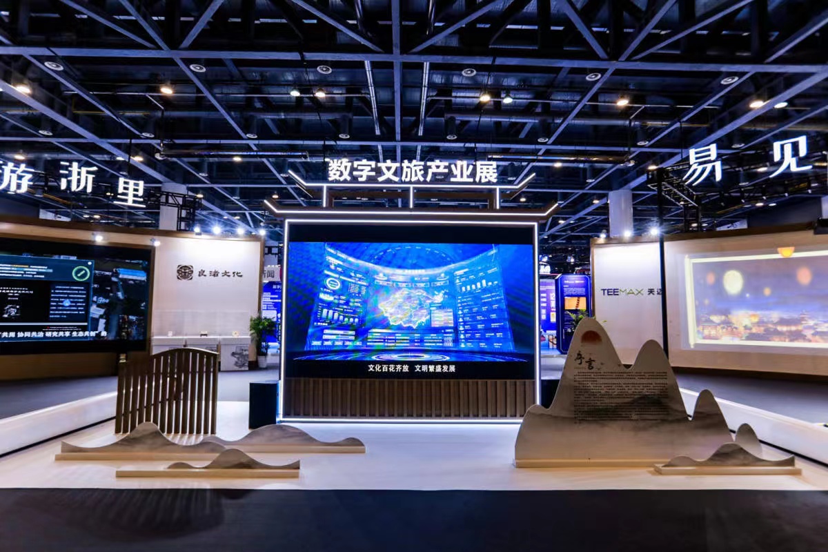 三維線上展廳.jpg 三維線上展廳.jpg