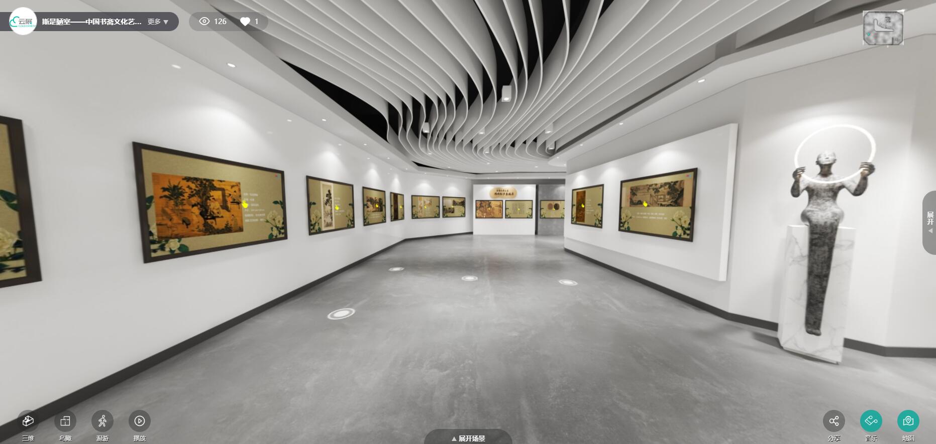 美術(shù)館虛擬展廳.jpg
