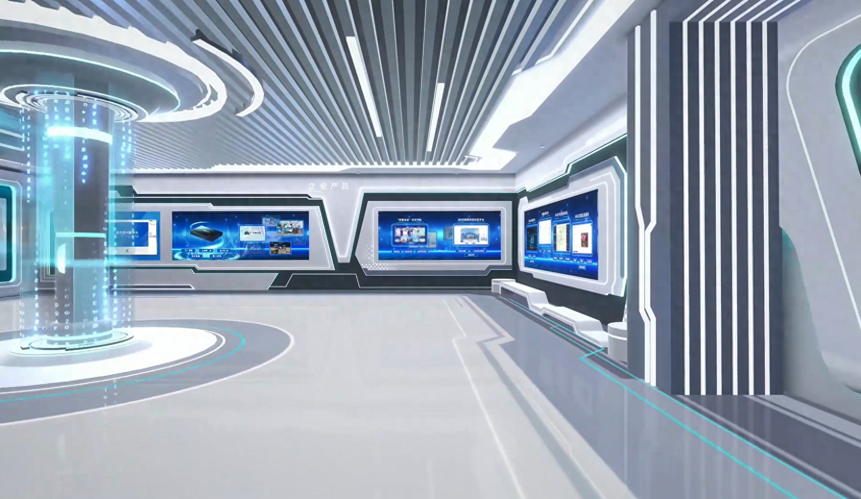 云展平臺.png 云展平臺.png