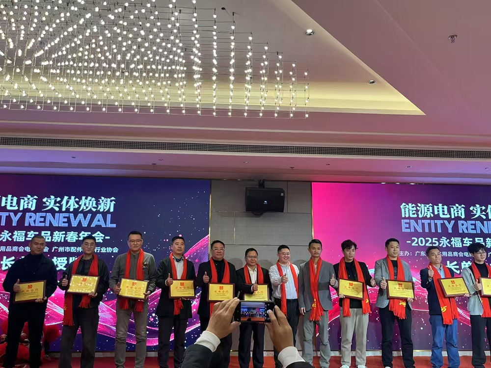 云展科技與廣東省汽車用品商會(huì)達(dá)成戰(zhàn)略合作的現(xiàn)場(chǎng) 云展科技與廣東省汽車用品商會(huì)達(dá)成戰(zhàn)略合作的現(xiàn)場(chǎng)